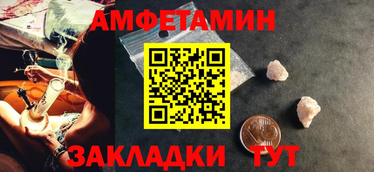 АМФ 97% Пермь