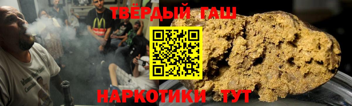 ГАШ индика сатива Пермь