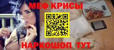 кокаин VHQ Будённовск