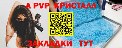 скорость mdpv Бугуруслан