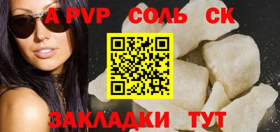 скорость mdpv Бугуруслан