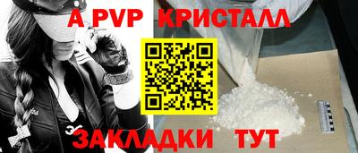 скорость mdpv Бугуруслан