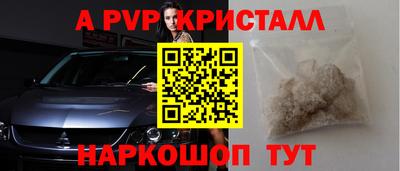 скорость mdpv Бугуруслан