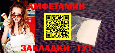 кокаин VHQ Будённовск