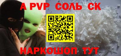 кокаин VHQ Будённовск