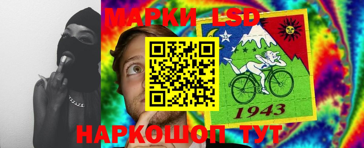 Пермь  Лсд 25 экстази ecstasy  Вход с VPN 
