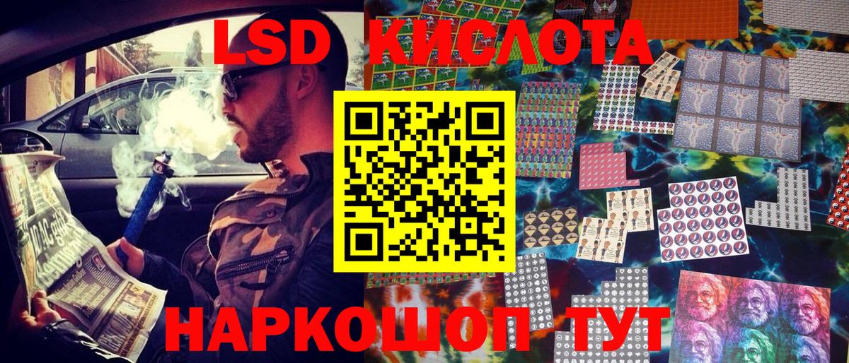 Наркотические марки 1500мкг  Наркотические марки 1500мкг  Пермь  Вход с VPN 