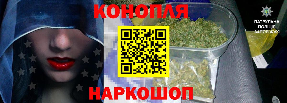Бошки Шишки Ganja Пермь