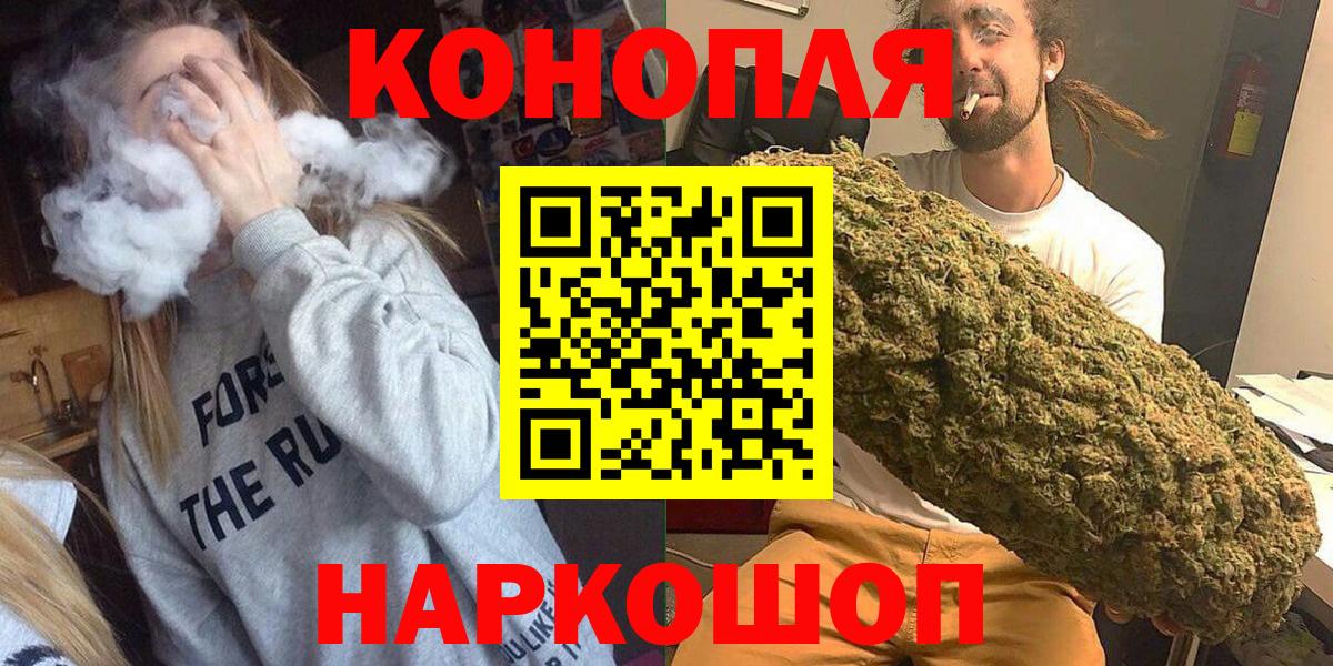Пермь  Бошки марихуана Bruce Banner  Вход с VPN  Каннабис SATIVA & INDICA  Марихуана планчик  МАРИХУАНА сатива 